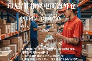 半岛综合体育网页版登录官网截图3