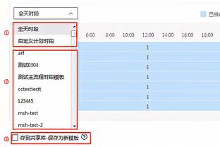 特奥禁区内倒三角助攻！莱奥跟进推射破门米兰先下一城！